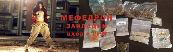 дурь Горнозаводск